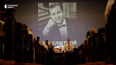 "Бачите, сонце світить? Це він": Одеська опера попрощалася із солістом Владиславом Гораєм "Бачите, сонце світить? Це він": Одеська опера попрощалася із солістом Владиславом Гораєм