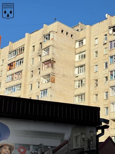 Війська РФ атакували Суми двох безпілотниками: є травмовані та пошкодження Війська РФ атакували Суми двох безпілотниками: є травмовані та пошкодження