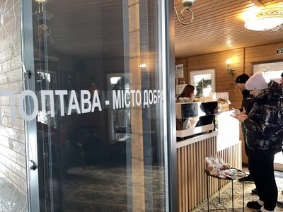 У Полтаві благодійна кав’ярня не донатить на ЗСУ: чому У Полтаві благодійна кав’ярня не донатить на ЗСУ: чому