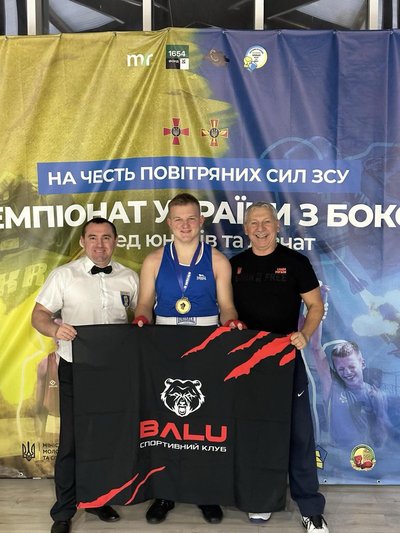 Сум'яни здобули медалі чемпіонату України з боксу Сум'яни здобули медалі чемпіонату України з боксу