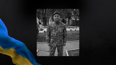 Володимир Сютик Володимир Сютик