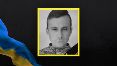 Втрати Волині — загинув Олександр Назарчук Втрати Волині — загинув Олександр Назарчук
