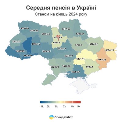 Середня пенсія на Житомирщині зменшилася на 10% — скільки отримують пенсіонери Середня пенсія на Житомирщині зменшилася на 10% — скільки отримують пенсіонери