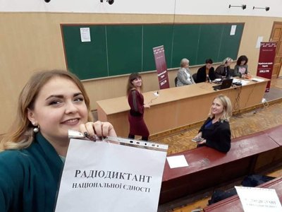 Радіодиктант, виїзна студія радіо у Каразінському університеті, Харків, 2019 рік Радіодиктант, виїзна студія радіо у Каразінському університеті, Харків, 2019 рік