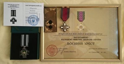 Оборонця з Вінниччини нагородили відзнаками "Воєнний хрест" та "За вірність Україні" Оборонця з Вінниччини нагородили відзнаками "Воєнний хрест" та "За вірність Україні"