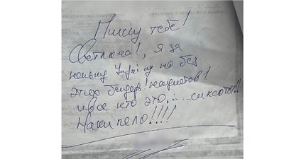 Називає українців "нацистами" і "бендерами": рятувальнику загрожує довічне ув'язнення Називає українців "нацистами" і "бендерами": рятувальнику загрожує довічне ув'язнення