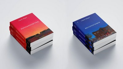 Про виступи українських авторів у Європі та видання книг під час війни — інтерв'ю з директоркою Meridian Czernowitz Про виступи українських авторів у Європі та видання книг під час війни — інтерв'ю з директоркою Meridian Czernowitz