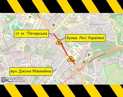 У Києві У Києві