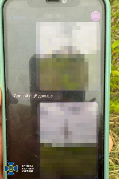 Прокуратура. Повідомлення про підозру