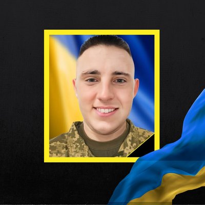 Повідомили про смерть вісімнадцяти військових з Рівненщини