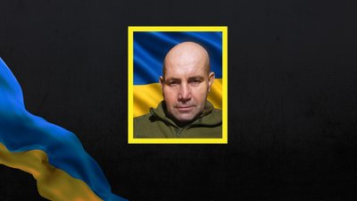 прощання громади24 липня прощання громади24 липня