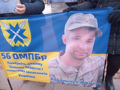 "Просимо міжнародні організації – знайдіть нам наших рідних". У Кропивницькому вийшли на акцію "Не мовчи! Полон вбиває" "Просимо міжнародні організації – знайдіть нам наших рідних". У Кропивницькому вийшли на акцію "Не мовчи! Полон вбиває"
