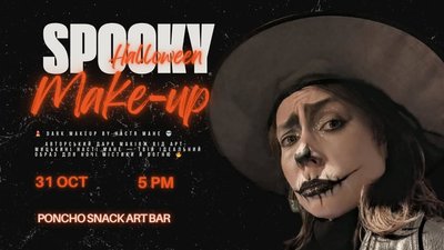 куди піти_1-2_11 куди піти_1-2_11