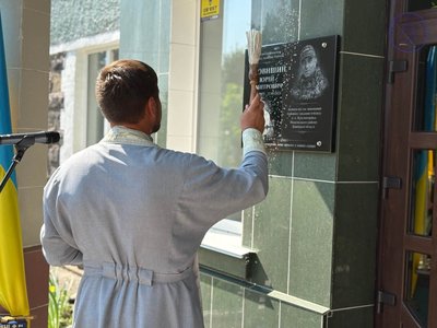 На Вінниччині відкрили меморіальну дошку викладачу музичної школи, оборонцю Юрію Яковишину На Вінниччині відкрили меморіальну дошку викладачу музичної школи, оборонцю Юрію Яковишину