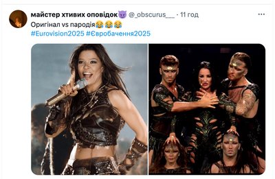 Це не "Євробачення", а драмобачення: як єврофани у соцмережах реагують на конкурс