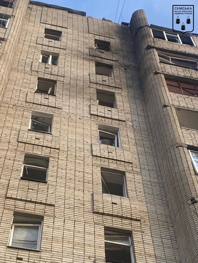 Війська РФ атакували Суми двох безпілотниками: є травмовані та пошкодження Війська РФ атакували Суми двох безпілотниками: є травмовані та пошкодження