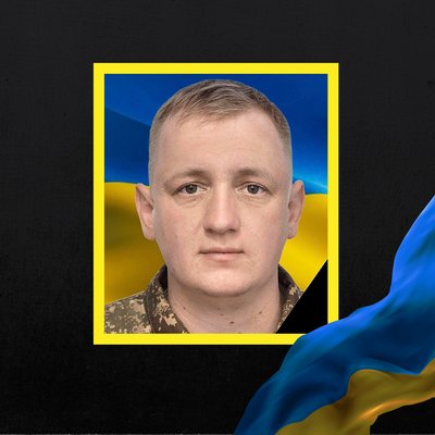Повідомили про смерть тринадцяти військовослужбовців з Рівненщини Повідомили про смерть тринадцяти військовослужбовців з Рівненщини