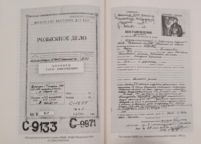 "Отаман Тарас Бульба": у книзі рівненський історик Ігор Марчук спростовує міфи про засновника "Поліської січі" "Отаман Тарас Бульба": у книзі рівненський історик Ігор Марчук спростовує міфи про засновника "Поліської січі"