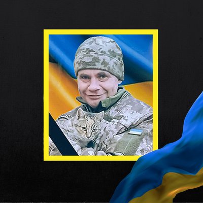Стало відомо про смерть дев'яти військових з Рівненщини Стало відомо про смерть дев'яти військових з Рівненщини