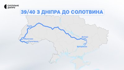 До Карпат і Харкова: Укрзалізниця анонсувала нові поїзди з Дніпра та Кривого Рогу До Карпат і Харкова: Укрзалізниця анонсувала нові поїзди з Дніпра та Кривого Рогу