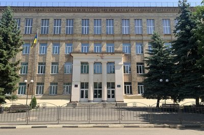 Слобожанський ліцей №1 Слобожанський ліцей №1