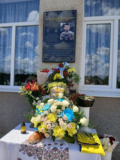 Меморіальна дошка, відкрили, Василь Заяць, Тернопільщина, липень 2024 Меморіальна дошка, відкрили, Василь Заяць, Тернопільщина, липень 2024