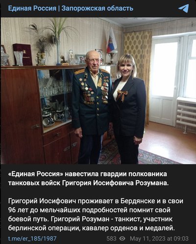 "United Russia" is visiting the Berdyansk veteran "United Russia" is visiting the Berdyansk veteran
