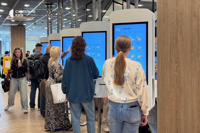 McDonald’s на столичній Лук’янівці відновив роботу після російської атаки McDonald’s на столичній Лук’янівці відновив роботу після російської атаки
