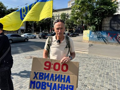 "Вшануй": у Дніпрі пройшла акція-нагадування про хвилину мовчання в пам'ять про загиблих під час війни