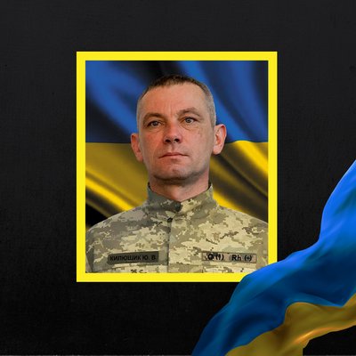 Повідомили про смерть восьми військових з Рівненщини, серед них Павло Діденко