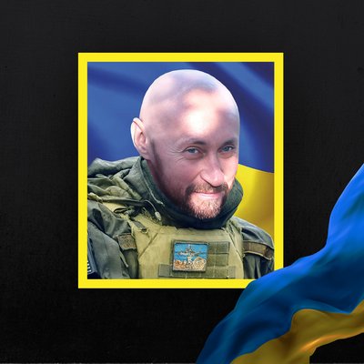 загиблі 10 листопада