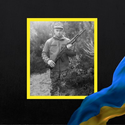 Повідомили про смерть дев'яти військових з Рівненщини Повідомили про смерть дев'яти військових з Рівненщини