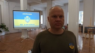 У Тернополі створили "Мапу єднання херсонців", річниця звільнення Херсону, листопад 2024 У Тернополі створили "Мапу єднання херсонців", річниця звільнення Херсону, листопад 2024