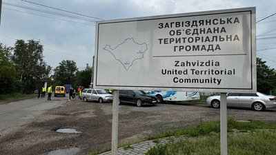 Загвіздя, дорога, Загвіздянська громада, протест, акція, ремонт, вибоїни Загвіздя, дорога, Загвіздянська громада, протест, акція, ремонт, вибоїни