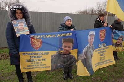 "Немає ані дня, ані ночі, щоб я не думала і не кричала": акція в підтримку зниклих безвісти на Одещині "Немає ані дня, ані ночі, щоб я не думала і не кричала": акція в підтримку зниклих безвісти на Одещині