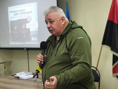 євген філь, книжка про тризуб, організація тризуб, тернопіль євген філь, книжка про тризуб, організація тризуб, тернопіль