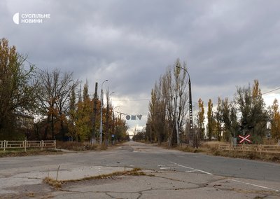 Виїзд з Корабельного району у Херсоні 18 листопада 2024 року Виїзд з Корабельного району у Херсоні 18 листопада 2024 року