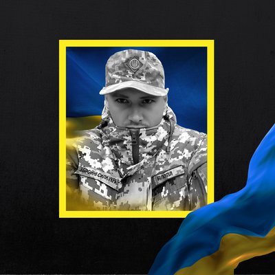 Повідомили про смерть восьми військових з Рівненщини