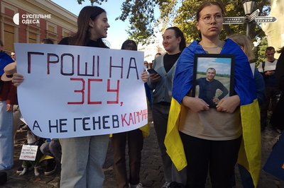 Понад місяць одесити просять скасувати мільйонні тендери та передати гроші на ЗСУ Понад місяць одесити просять скасувати мільйонні тендери та передати гроші на ЗСУ