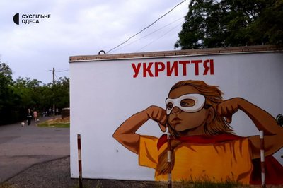 1184 день війни. Хроніка подій в Одесі та Одеській області 1184 день війни. Хроніка подій в Одесі та Одеській області