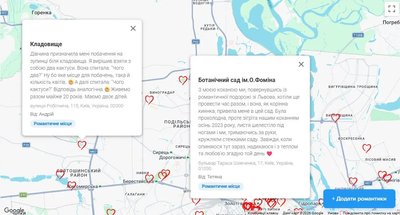 Кияни назвали найромантичніші місця столиці: у топі — Пейзажна алея та Протасів Яр Кияни назвали найромантичніші місця столиці: у топі — Пейзажна алея та Протасів Яр