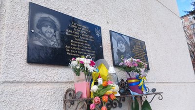 Відкрили меморіальні дошки, вшанували військових, Тернопіль, лютий 2025 Відкрили меморіальні дошки, вшанували військових, Тернопіль, лютий 2025