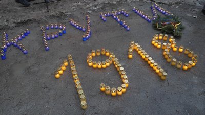 день пам’ять Героїв Крут, 1918, 29 січня, бій під крутами день пам’ять Героїв Крут, 1918, 29 січня, бій під крутами