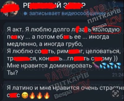 Ймовірні листування Ектора Хіменеса-Браво, які поширюють у соцмережах Ймовірні листування Ектора Хіменеса-Браво, які поширюють у соцмережах