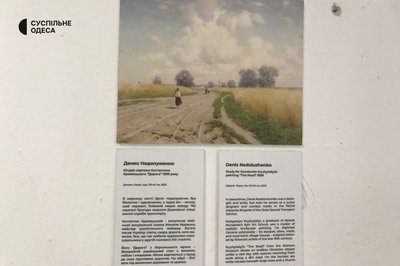 Вкрадені, але не втрачені: в Одесі відкрили виставку, присвячену колекції Херсонського художнього музею Вкрадені, але не втрачені: в Одесі відкрили виставку, присвячену колекції Херсонського художнього музею