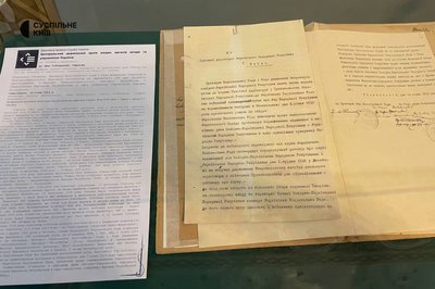 Універсали Центральної Ради та Акт Злуки: у Софіївському соборі показали унікальні документи Універсали Центральної Ради та Акт Злуки: у Софіївському соборі показали унікальні документи