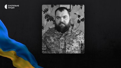 Втрати Волині — загинув Володимир Ліщук Втрати Волині — загинув Володимир Ліщук