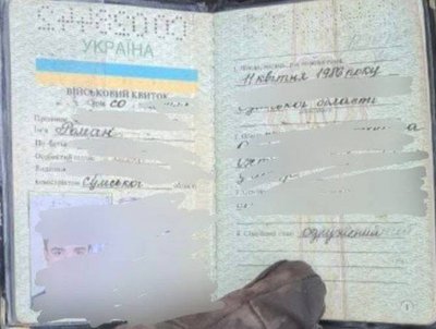 "Стукаю в усі двері". Як діяти родині зниклої безвісти людини "Стукаю в усі двері". Як діяти родині зниклої безвісти людини