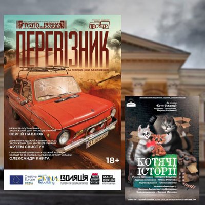 Буде афіша
