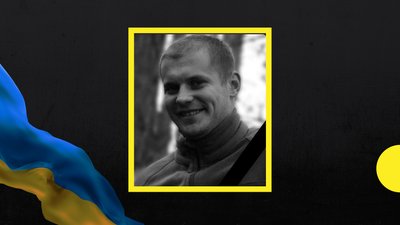 Рідним полеглого військового з Полтавщини президент вручив відзнаку " Герой України"